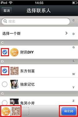 微信聊天怎么建立群聊天-第2张图片-9158手机教程网 微信聊天怎么建立群聊天-第2张图片-9158手机教程网