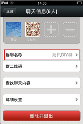 微信聊天怎么建立群聊天-第5张图片-9158手机教程网 微信聊天怎么建立群聊天-第5张图片-9158手机教程网