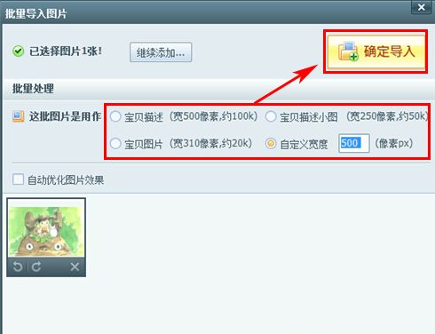 美图秀秀微信逼死强迫症头像制作教程-第4张图片-9158手机教程网 美图秀秀微信逼死强迫症头像制作教程-第4张图片-9158手机教程网