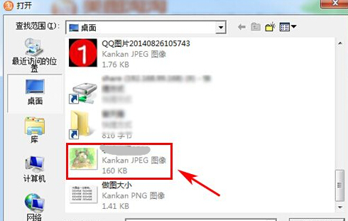 美图秀秀微信逼死强迫症头像制作教程-第3张图片-9158手机教程网 美图秀秀微信逼死强迫症头像制作教程-第3张图片-9158手机教程网