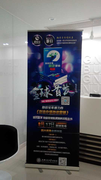 微信宝是什么-第1张图片-9158手机教程网 微信宝是什么-第1张图片-9158手机教程网