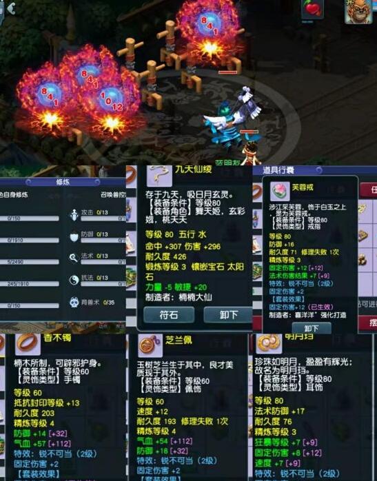 梦幻西游手游五开选什么门派-第2张图片-9158手机教程网 梦幻西游手游五开选什么门派-第2张图片-9158手机教程网