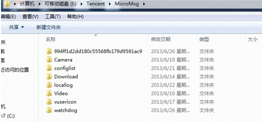 微信聊天图片保存在哪里-第1张图片-9158手机教程网 微信聊天图片保存在哪里-第1张图片-9158手机教程网