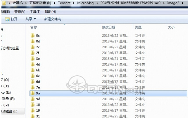 微信聊天图片保存在哪里-第5张图片-9158手机教程网 微信聊天图片保存在哪里-第5张图片-9158手机教程网