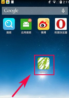 微信自动回复怎么设置-第1张图片-9158手机教程网 微信自动回复怎么设置-第1张图片-9158手机教程网