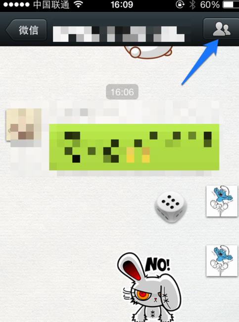 微信群消息怎么屏蔽-第2张图片-9158手机教程网 微信群消息怎么屏蔽-第2张图片-9158手机教程网