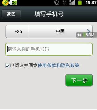 微信怎么修改密码-第5张图片-9158手机教程网 微信怎么修改密码-第5张图片-9158手机教程网