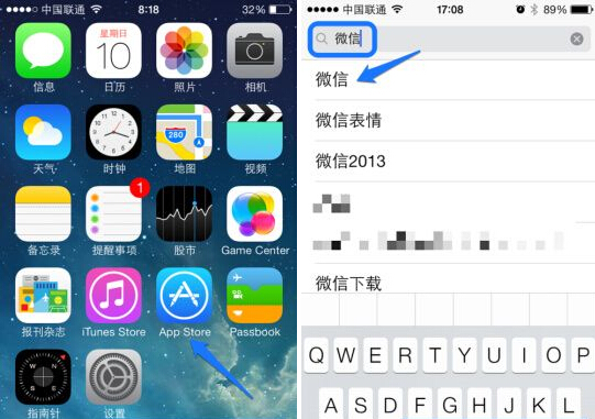 iphone5s怎么安装微信-第1张图片-9158手机教程网 iphone5s怎么安装微信-第1张图片-9158手机教程网