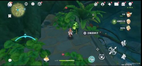 原神童梦的切片怎么开-第3张图片-9158手机教程网 原神童梦的切片怎么开-第3张图片-9158手机教程网