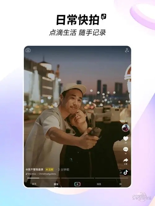 抖音评价为什么不显示-第2张图片-9158手机教程网 抖音评价为什么不显示-第2张图片-9158手机教程网