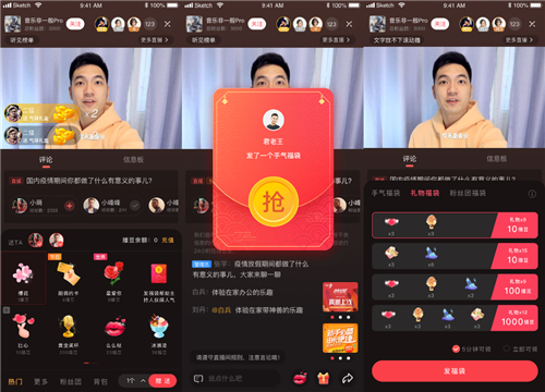 抖音“超级福袋”是什么-第1张图片-9158手机教程网 抖音“超级福袋”是什么-第1张图片-9158手机教程网