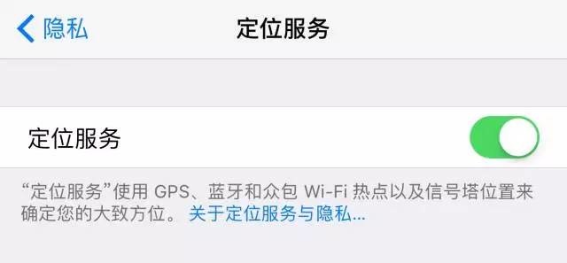 怎么提升iPhone续航-第5张图片-9158手机教程网 怎么提升iPhone续航-第5张图片-9158手机教程网