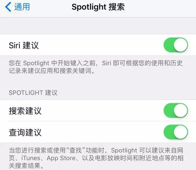 怎么提升iPhone续航-第4张图片-9158手机教程网 怎么提升iPhone续航-第4张图片-9158手机教程网