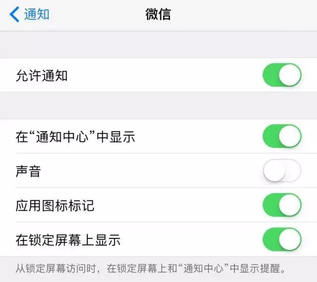 怎么提升iPhone续航-第6张图片-9158手机教程网 怎么提升iPhone续航-第6张图片-9158手机教程网
