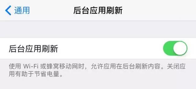 怎么提升iPhone续航-第2张图片-9158手机教程网 怎么提升iPhone续航-第2张图片-9158手机教程网