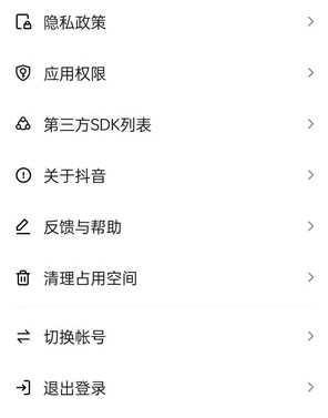 抖音放大视频在哪里-第1张图片-9158手机教程网 抖音放大视频在哪里-第1张图片-9158手机教程网