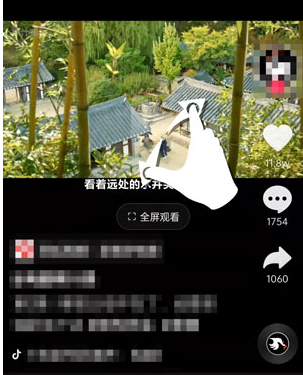 抖音放大视频在哪里-第2张图片-9158手机教程网 抖音放大视频在哪里-第2张图片-9158手机教程网