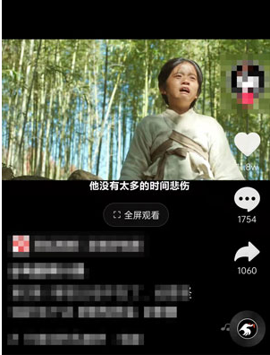 抖音放大视频在哪里-第4张图片-9158手机教程网 抖音放大视频在哪里-第4张图片-9158手机教程网