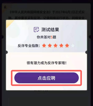 抖音审核员怎么申请-第4张图片-9158手机教程网 抖音审核员怎么申请-第4张图片-9158手机教程网