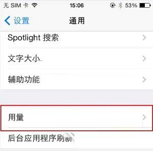 iOS存储设备空间不足怎么办-第2张图片-9158手机教程网 iOS存储设备空间不足怎么办-第2张图片-9158手机教程网