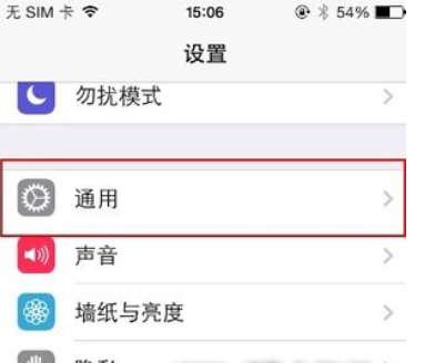 iOS存储设备空间不足怎么办-第1张图片-9158手机教程网 iOS存储设备空间不足怎么办-第1张图片-9158手机教程网