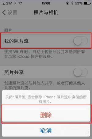 iOS存储设备空间不足怎么办-第6张图片-9158手机教程网 iOS存储设备空间不足怎么办-第6张图片-9158手机教程网
