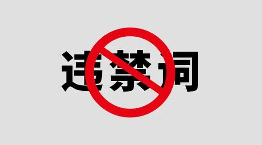 抖音直播带货避坑指南-第1张图片-9158手机教程网