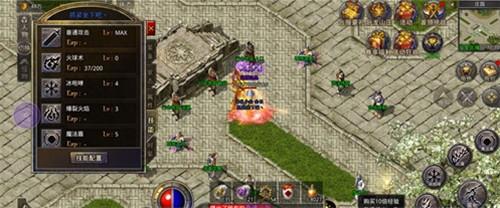 原始传奇法师4级选什么技能-第1张图片-9158手机教程网 原始传奇法师4级选什么技能-第1张图片-9158手机教程网