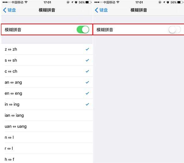 iPhone怎样关闭模糊拼音功能-第4张图片-9158手机教程网 iPhone怎样关闭模糊拼音功能-第4张图片-9158手机教程网