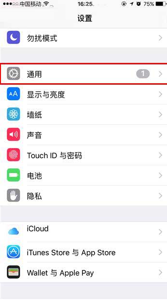 iPhone怎样关闭模糊拼音功能-第1张图片-9158手机教程网 iPhone怎样关闭模糊拼音功能-第1张图片-9158手机教程网