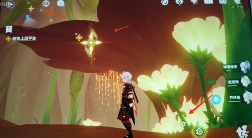 原神前往上层平台攻略-第2张图片-9158手机教程网 原神前往上层平台攻略-第2张图片-9158手机教程网