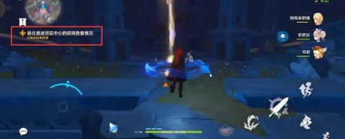 原神黑蛇骑士的荣光前置任务-第3张图片-9158手机教程网 原神黑蛇骑士的荣光前置任务-第3张图片-9158手机教程网