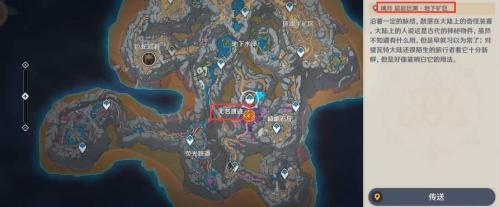 原神黑蛇骑士的荣光前置任务-第1张图片-9158手机教程网 原神黑蛇骑士的荣光前置任务-第1张图片-9158手机教程网