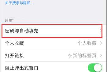 iPhone手机如何扫描信用卡-第2张图片-9158手机教程网 iPhone手机如何扫描信用卡-第2张图片-9158手机教程网