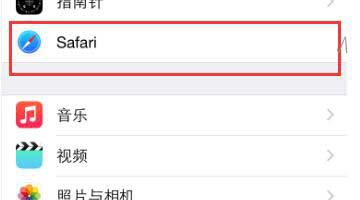 iPhone手机如何扫描信用卡-第1张图片-9158手机教程网 iPhone手机如何扫描信用卡-第1张图片-9158手机教程网