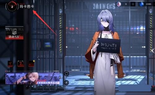 无期迷途兑换码在哪里兑换-第1张图片-9158手机教程网 无期迷途兑换码在哪里兑换-第1张图片-9158手机教程网