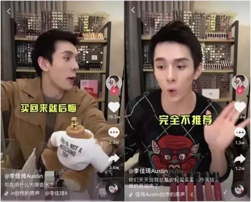 抖音的直播互动话术你都知道吗-第1张图片-9158手机教程网 抖音的直播互动话术你都知道吗-第1张图片-9158手机教程网