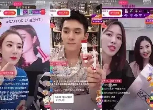 抖音的直播互动话术你都知道吗-第2张图片-9158手机教程网 抖音的直播互动话术你都知道吗-第2张图片-9158手机教程网