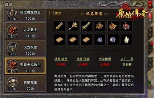 原始传奇黑市可以干嘛-第1张图片-9158手机教程网