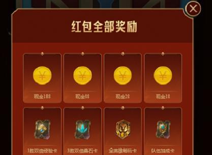 英雄联盟手游暗号是什么-第1张图片-9158手机教程网 英雄联盟手游暗号是什么-第1张图片-9158手机教程网