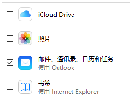 教你解决iCloud邮件占用空间问题-第2张图片-9158手机教程网 教你解决iCloud邮件占用空间问题-第2张图片-9158手机教程网