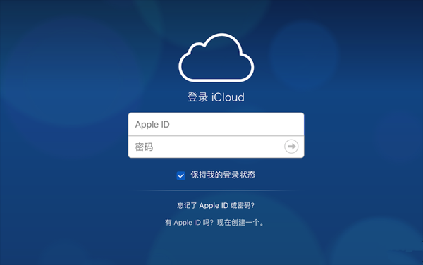 教你解决iCloud邮件占用空间问题-第1张图片-9158手机教程网 教你解决iCloud邮件占用空间问题-第1张图片-9158手机教程网