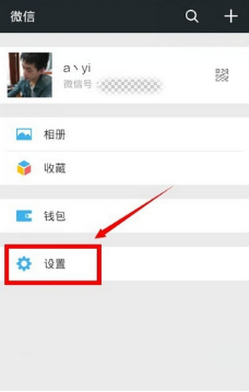 微信朋友圈分组方法介绍-第1张图片-9158手机教程网 微信朋友圈分组方法介绍-第1张图片-9158手机教程网