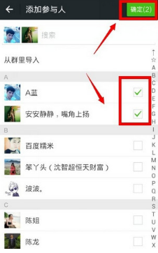 微信朋友圈分组方法介绍-第5张图片-9158手机教程网 微信朋友圈分组方法介绍-第5张图片-9158手机教程网