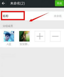 微信朋友圈分组方法介绍-第6张图片-9158手机教程网 微信朋友圈分组方法介绍-第6张图片-9158手机教程网