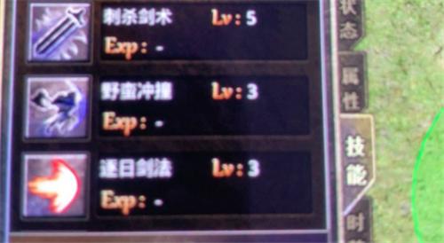 原始传奇战士4级选什么技能-第1张图片-9158手机教程网 原始传奇战士4级选什么技能-第1张图片-9158手机教程网