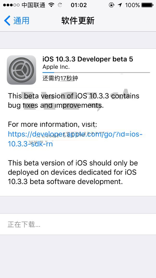 iOS10.3.3 Beta5更新了什么-第1张图片-9158手机教程网 iOS10.3.3 Beta5更新了什么-第1张图片-9158手机教程网