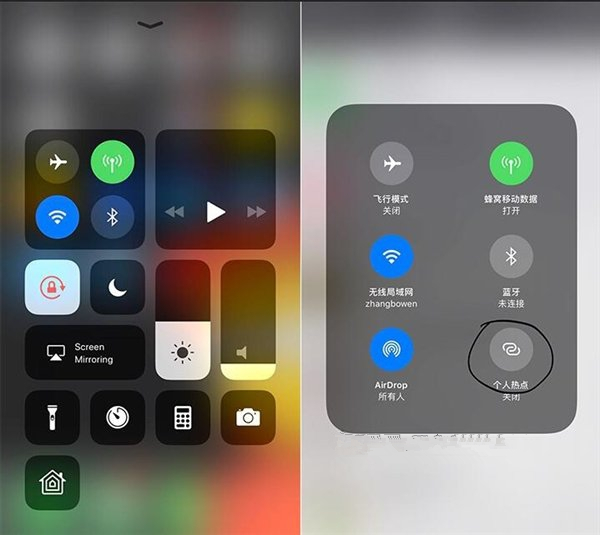 iOS11设置飞行模式技巧-第1张图片-9158手机教程网 iOS11设置飞行模式技巧-第1张图片-9158手机教程网