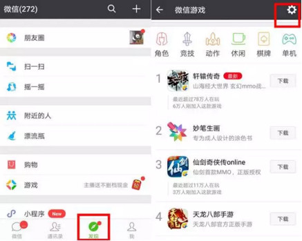 为什么微信占内存越来越大-第6张图片-9158手机教程网 为什么微信占内存越来越大-第6张图片-9158手机教程网