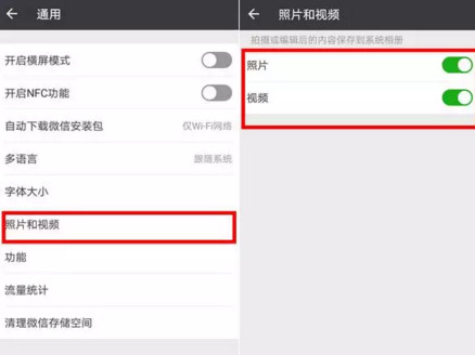 为什么微信占内存越来越大-第5张图片-9158手机教程网 为什么微信占内存越来越大-第5张图片-9158手机教程网